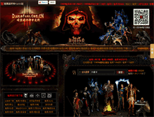 Tablet Screenshot of diablofans.com.cn